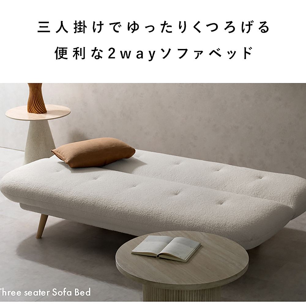 3P Sofa Bed Atria SFB-A1783P L.GY Assembly Required
