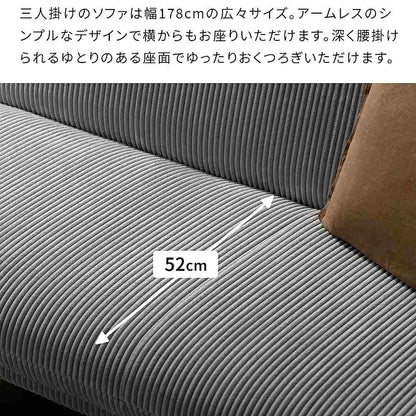 3P Sofa Bed Atria SFB-A1783P L.GY Assembly Required