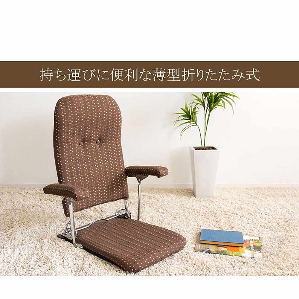 PLACE Folding Chair YS-1046 BR