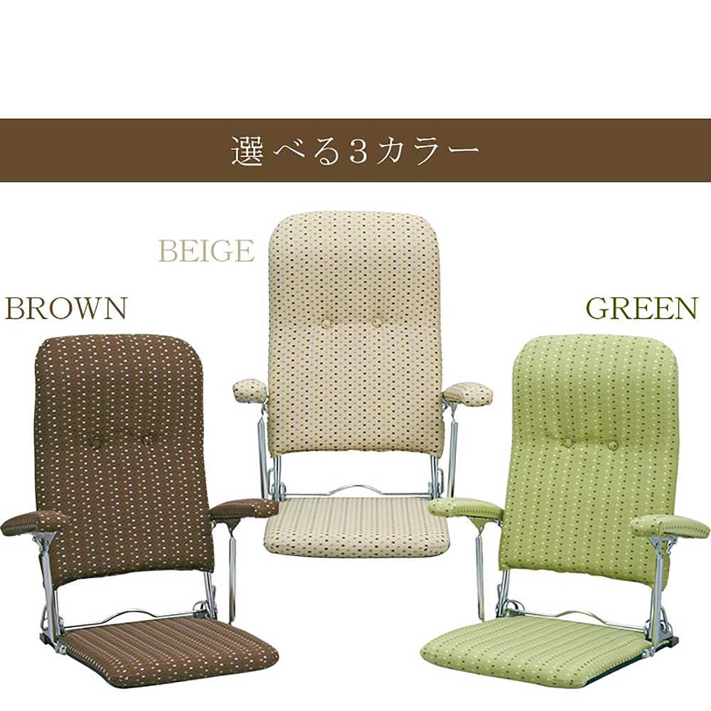 PLACE Folding Chair YS-1046 BR