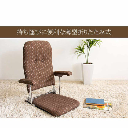 PLACE Folding Chair YS-1046 GR