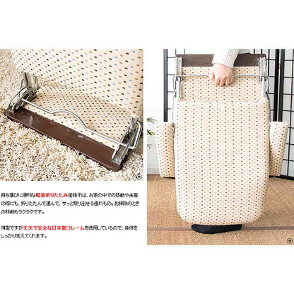 PLACE Folding Chair YS-1046 GR