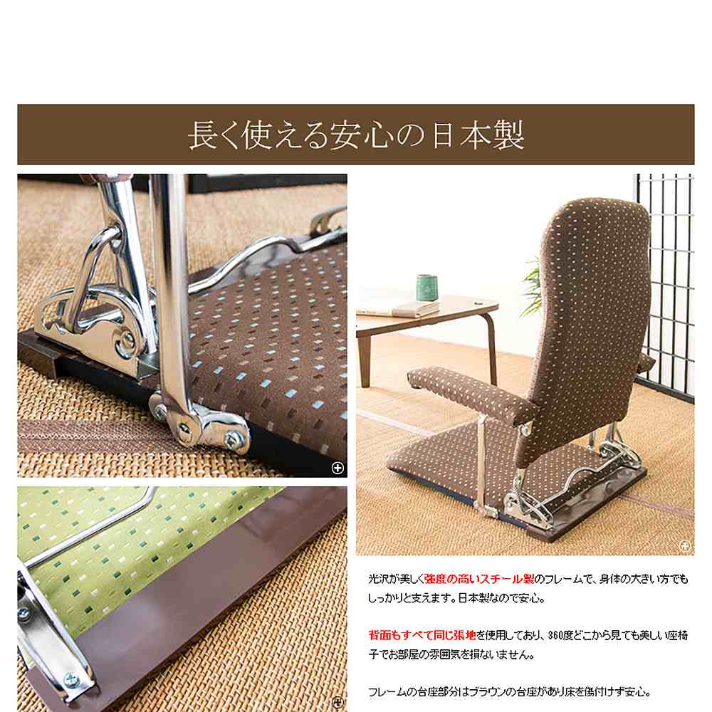PLACE Folding Chair YS-1046 GR