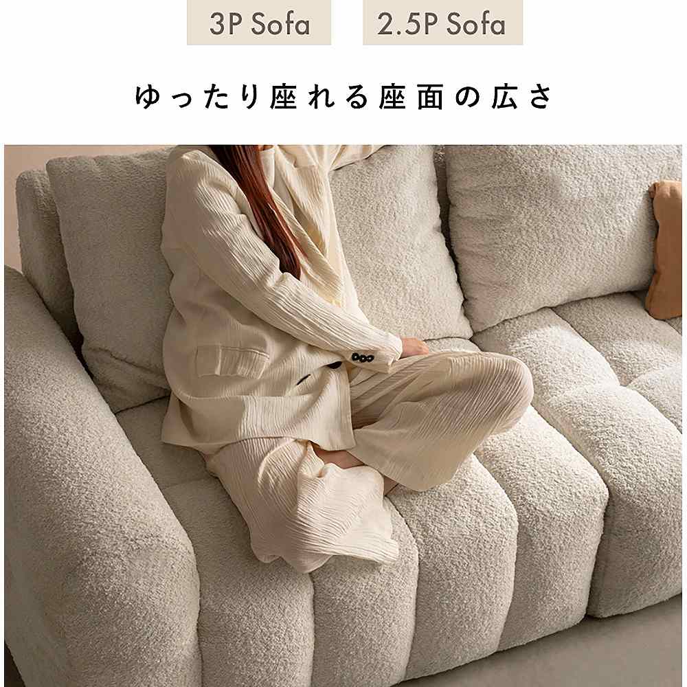 Albi 2.5-Person Sofa SF-V1625P White