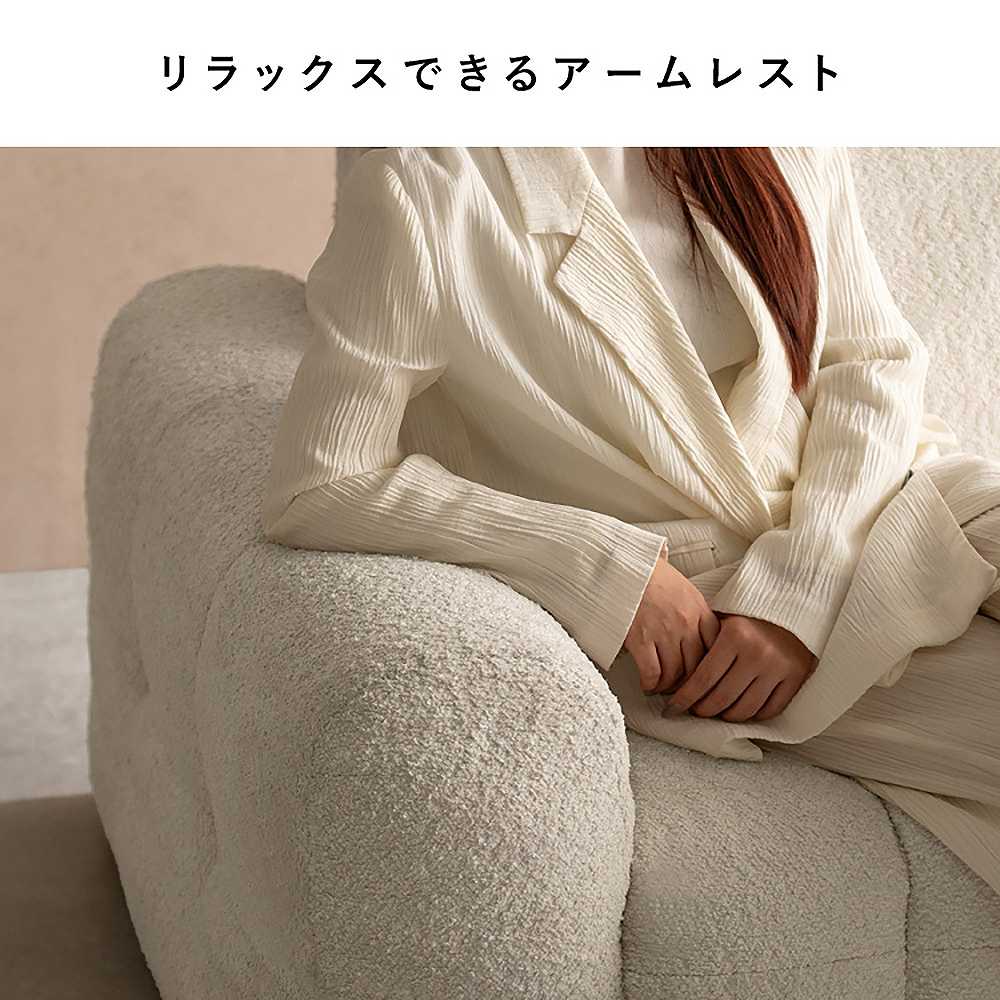 Albi 2.5-Person Sofa SF-V1625P White