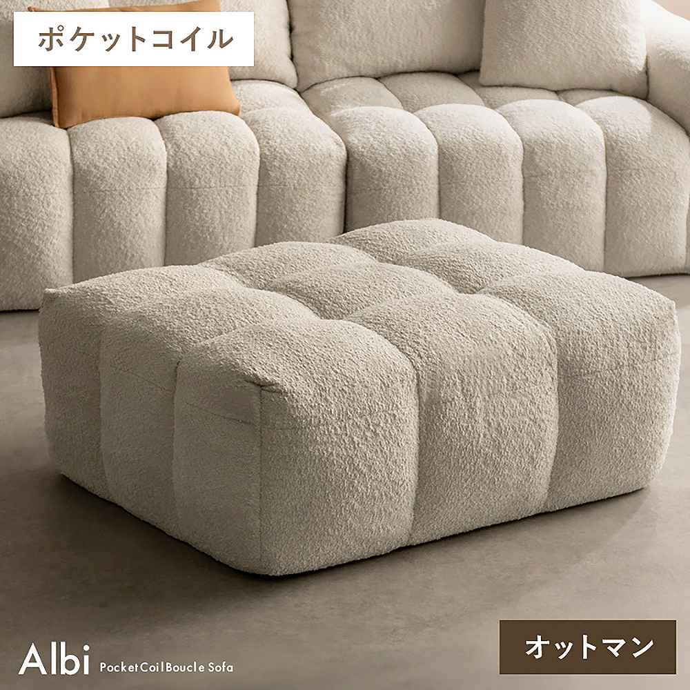 Albi Ottoman OT-V101P White
