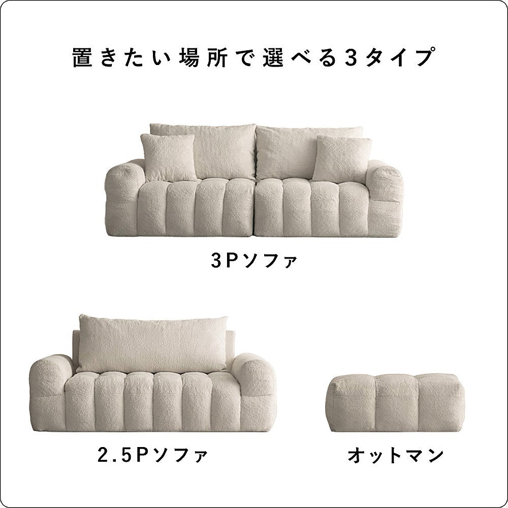 Albi Ottoman OT-V101P White
