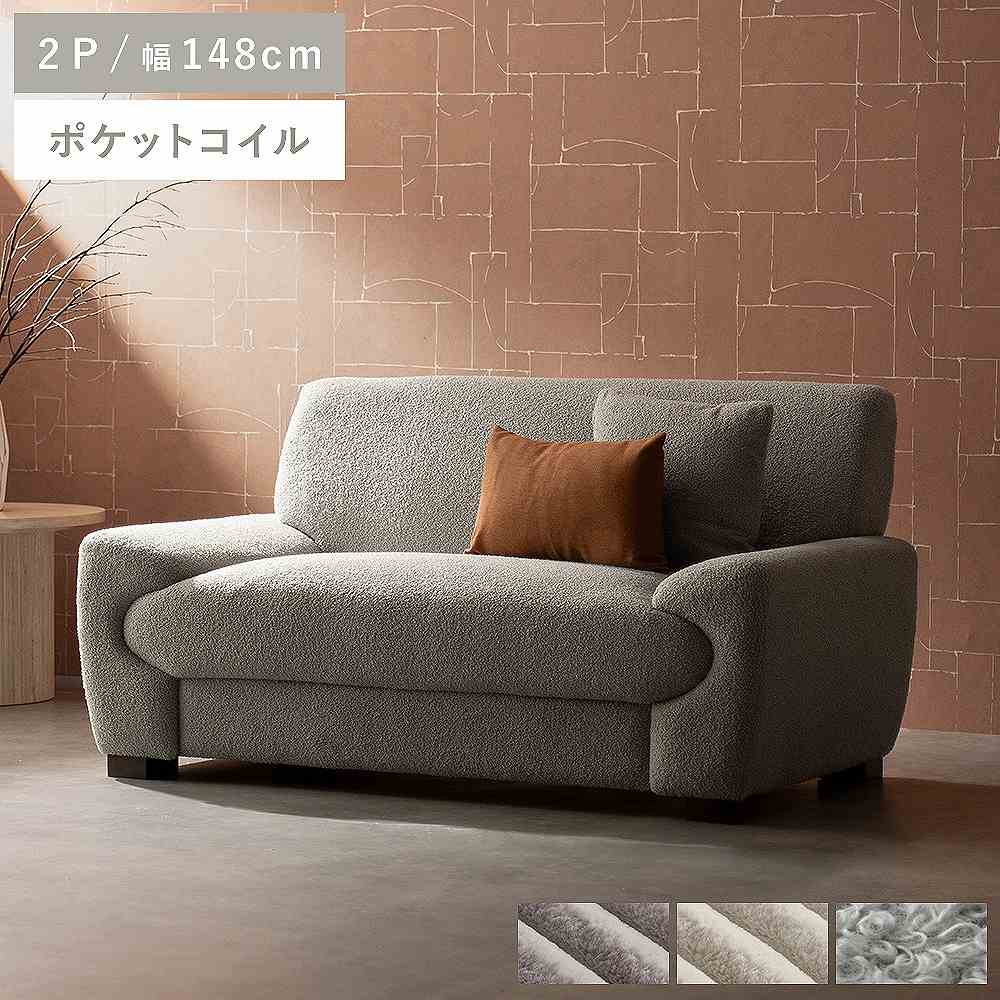 Meissa 2-Person Sofa SF-X1482P Boucle Gray