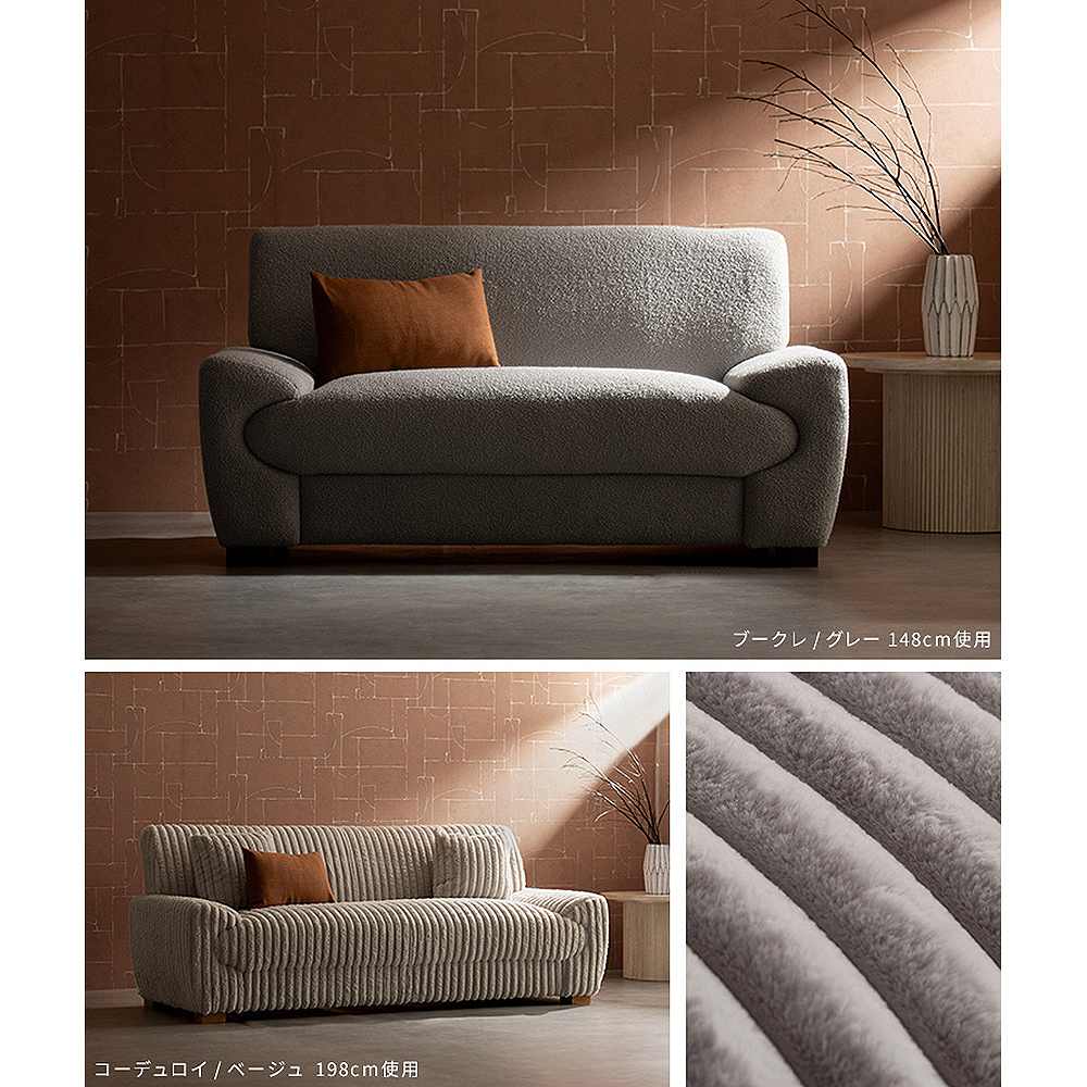 Meissa 2-Person Sofa SF-X1482P Boucle Gray