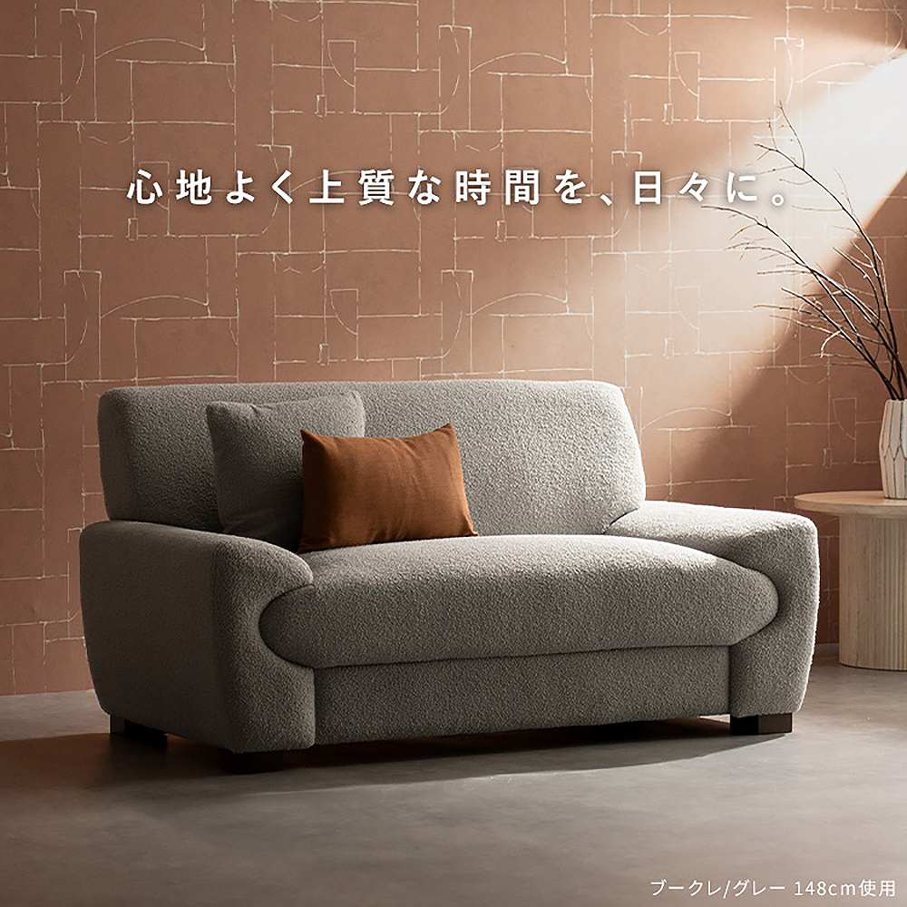Meissa 2-Person Sofa SF-X1482P Boucle Gray