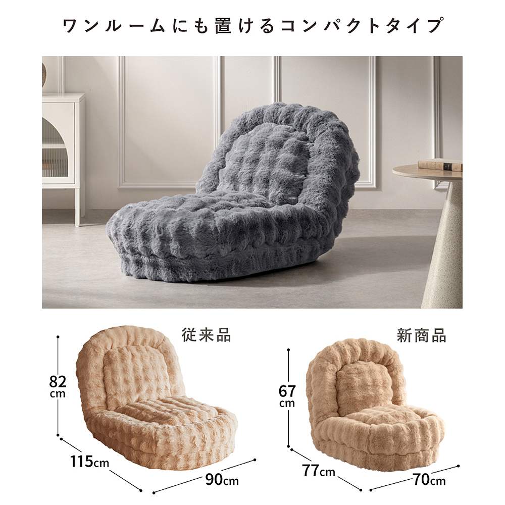 Foure Sofa Bed SF-1300 Gray