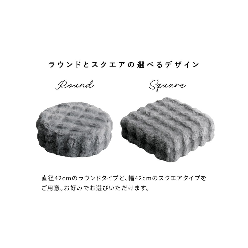 Fluffy Living Cushion Foure CN-120 Gray