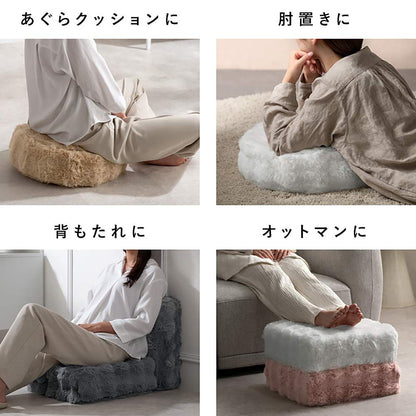 Fluffy Living Cushion Foure CN-420 Dark Gray