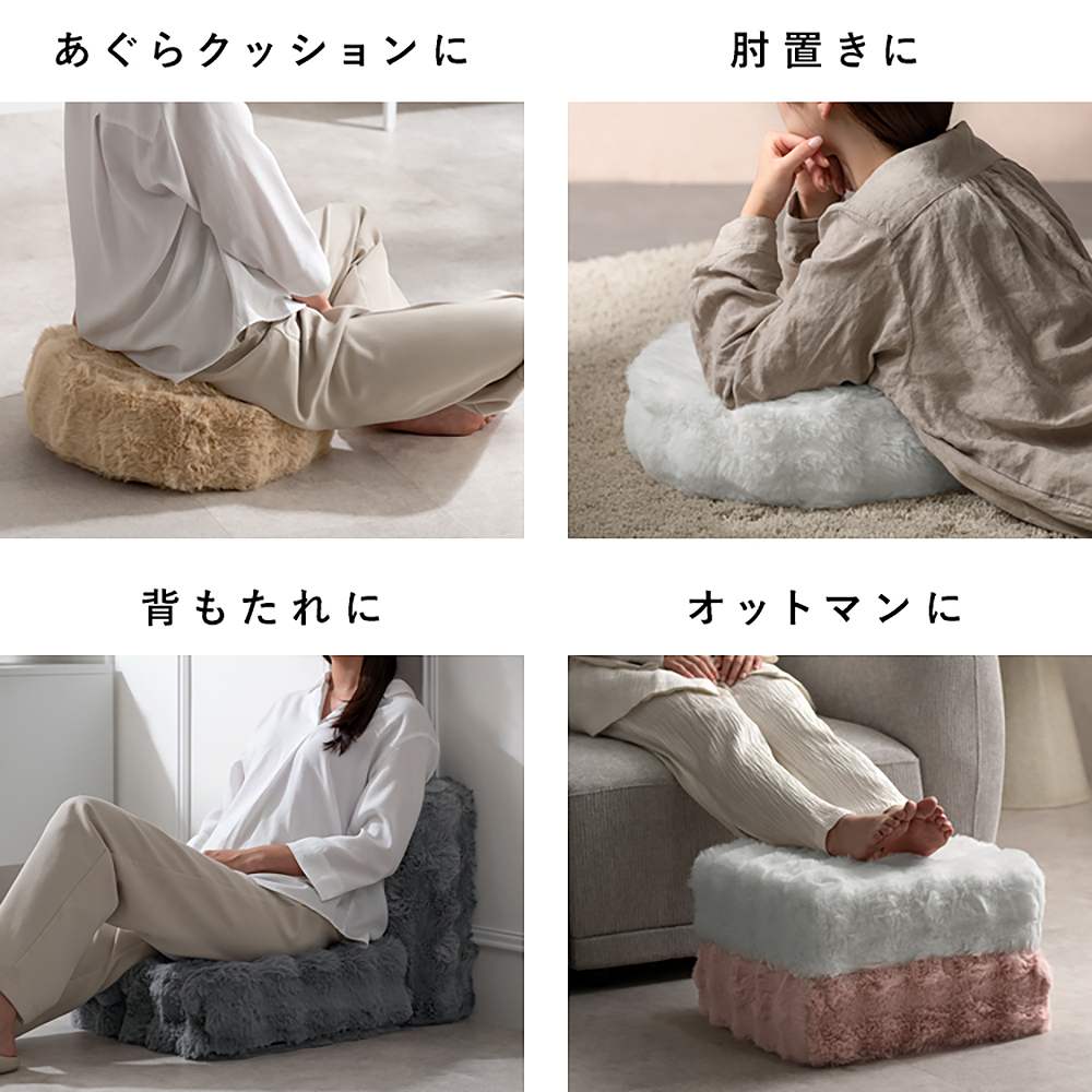 Fluffy Living Cushion Foure CN-420 Beige