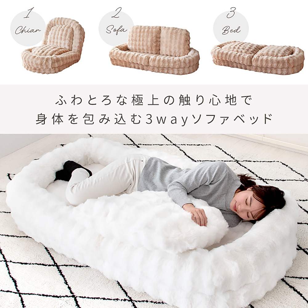 Foure Soft Sofa Bed SF-1700B White