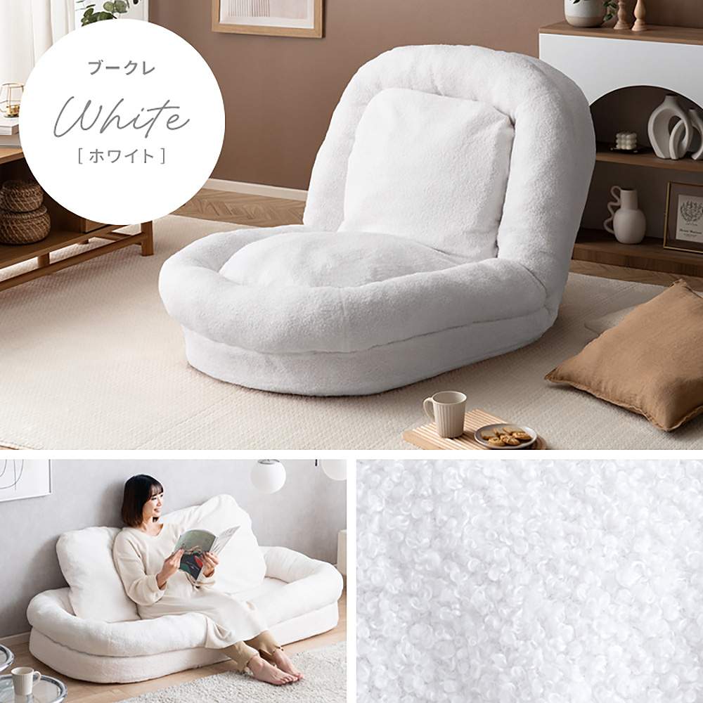 Foure Soft Sofa Bed SF-1700B White