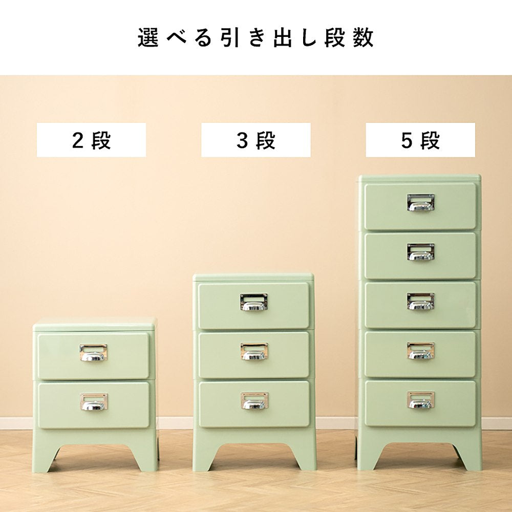 Multi-Drawer Chest Cran CBN-H005 Pink