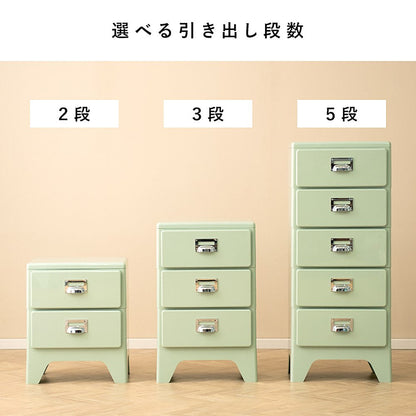 Multi-Drawer Chest Cran CBN-H005 Pink