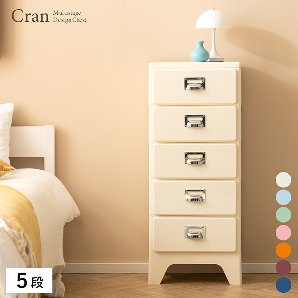 Multi-Drawer Chest Cran CBN-H005 Pink