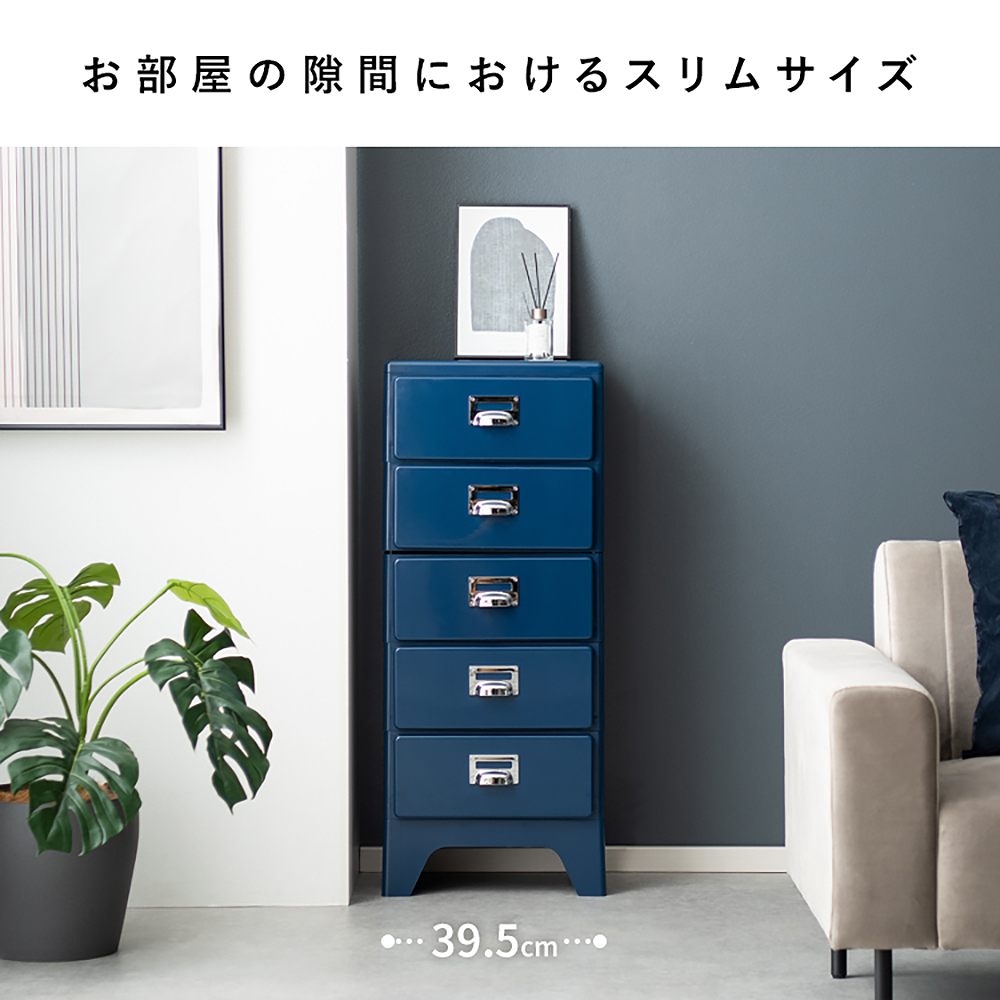 Multi-Drawer Chest Cran CBN-H005 Pink