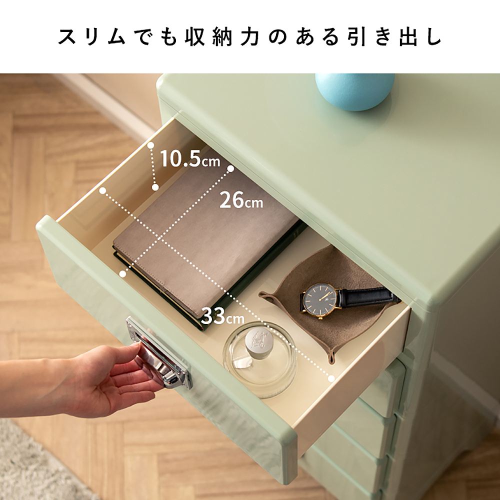 Multi-Drawer Chest Cran CBN-H005 Pink
