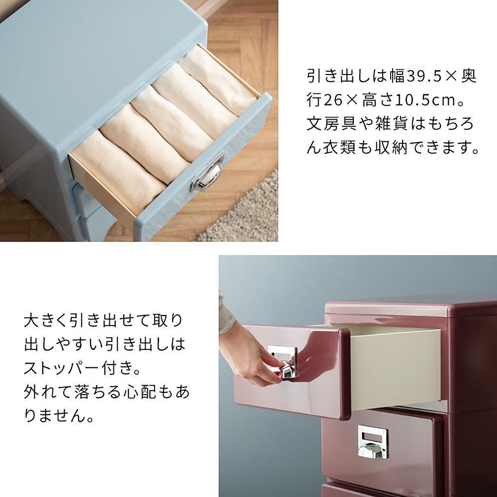 Multi-Drawer Chest Cran CBN-H003 Wine
