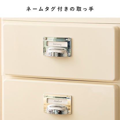 Multi-Drawer Chest Cran CBN-H003 Wine