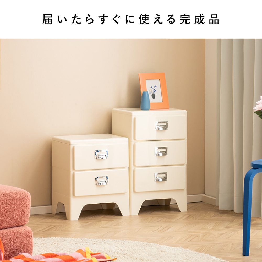 Multi-Drawer Chest Cran CBN-H002 Orange