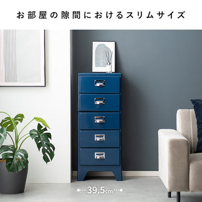 Multi-Drawer Chest Cran CBN-H002 Wine
