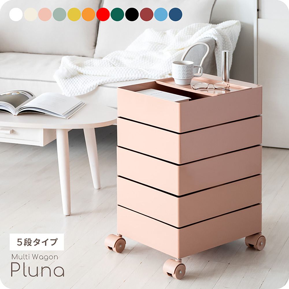 Multi Wagon Pluna WG-H001 Wine