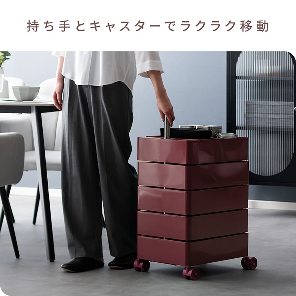 Multi Wagon Pluna WG-H001 Wine