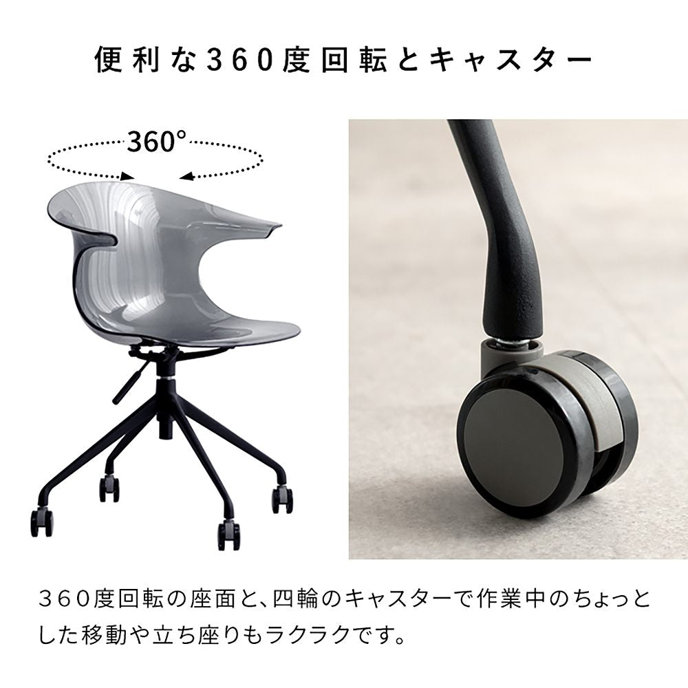 Desk Chair Tois CH-H207 Green