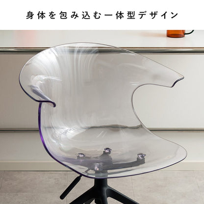 Desk Chair Tois CH-H207 Clear