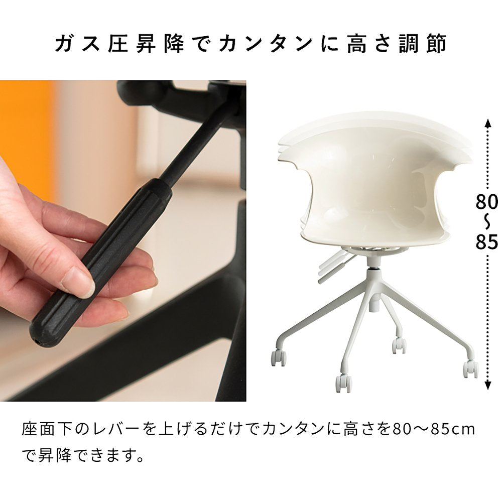 Desk Chair Tois CH-H207 Clear