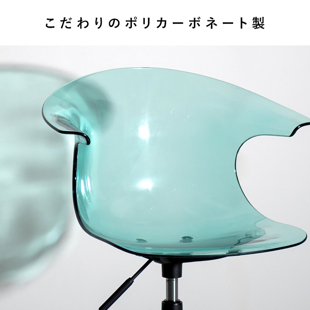 Desk Chair Tois CH-H207 Clear