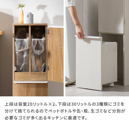 Separation Dust Box NotT DB-300 Brown