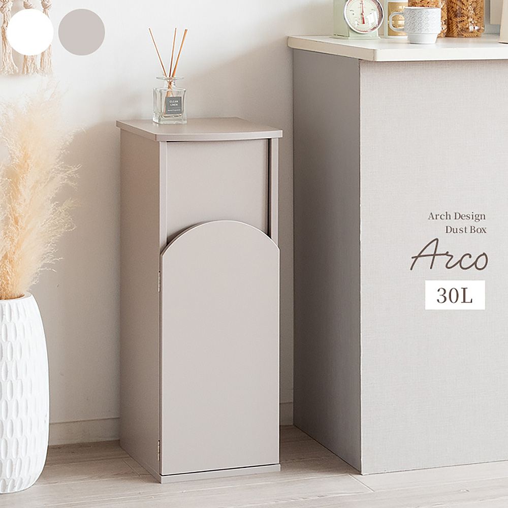Arco Arch Dust Box DB-A750 White (Assembly Required)