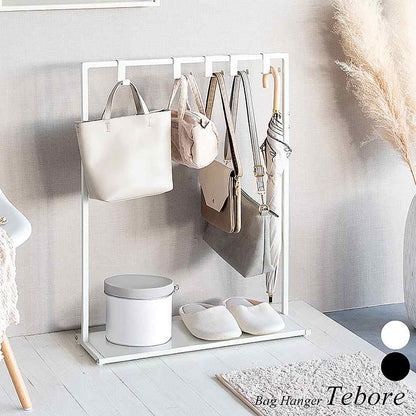 Tebore Simple Bag Hanger BHG-620 Black (Assembly Required)