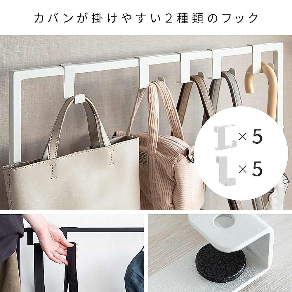 Tebore Simple Bag Hanger BHG-620 Black (Assembly Required)