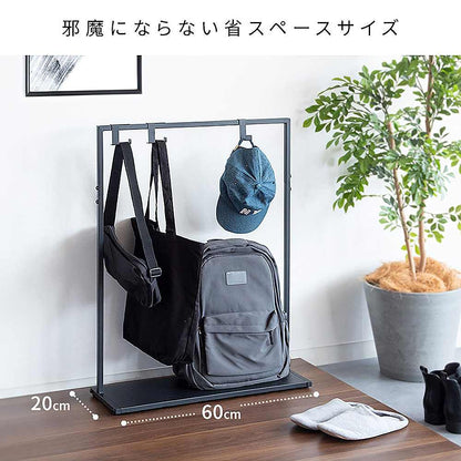 Tebore Simple Bag Hanger BHG-620 Black (Assembly Required)