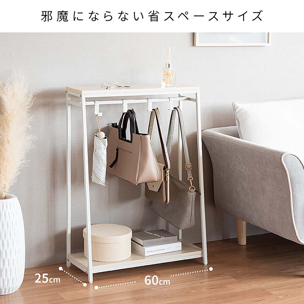 Mersa Bag Rack BHG-610 Dark Brown (Assembly Required)