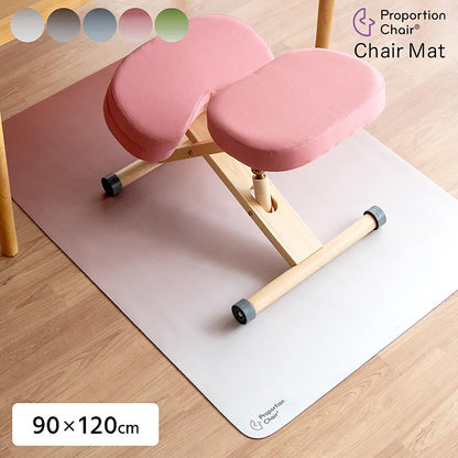 Proportion Chair Mat PMT-1290 Beige