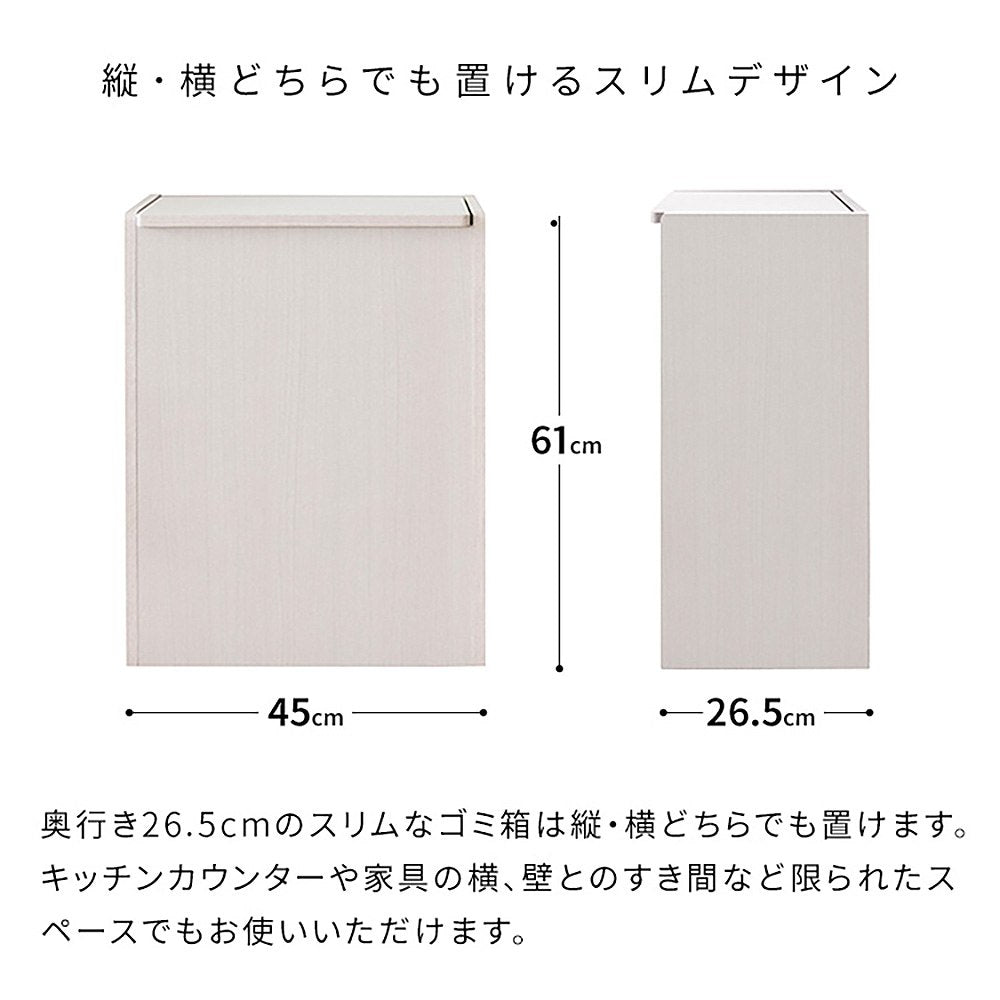 Wooden Kitchen Pail Chere DB-650R Marble Pattern White