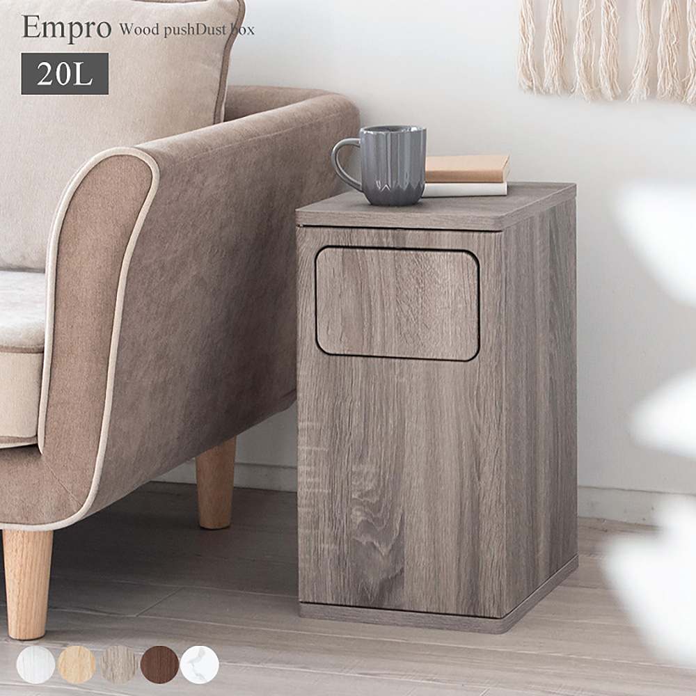 Empro Dust Box DB-480R Marble Pattern White (Assembly Required)
