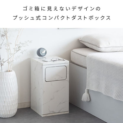 Empro Dust Box DB-480R Marble Pattern White (Assembly Required)