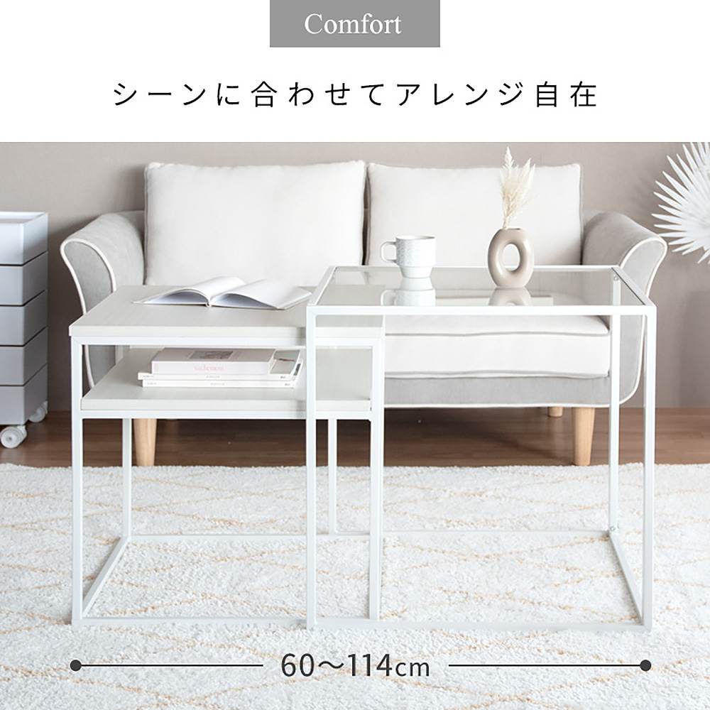 Poluca Nest Center Table NCT-M600 White (Assembly Required)