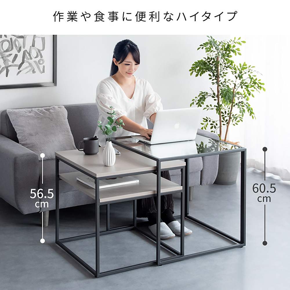 Poluca Nest Center Table NCT-M600 White (Assembly Required)