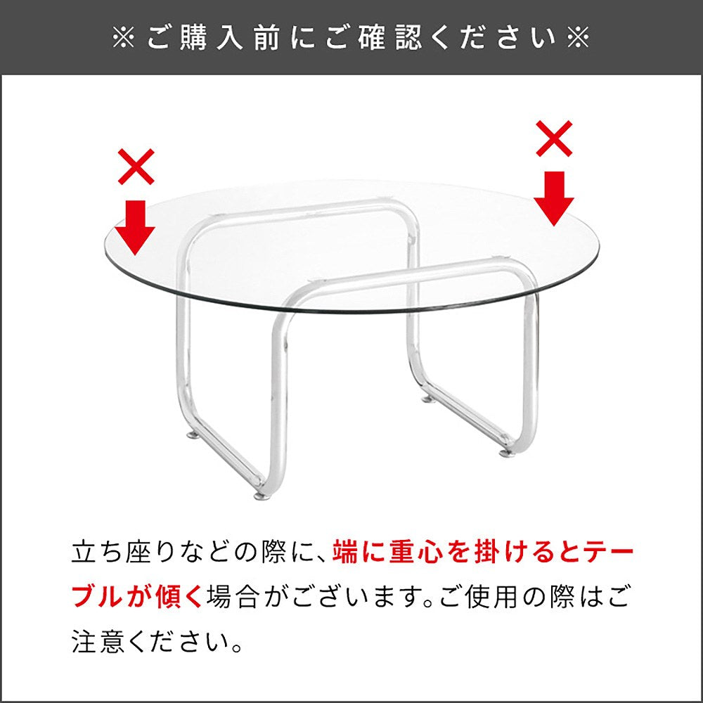 Glass Table Trares CT-8081 Clear