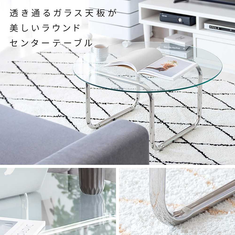 Glass Table Trares CT-8081 Clear