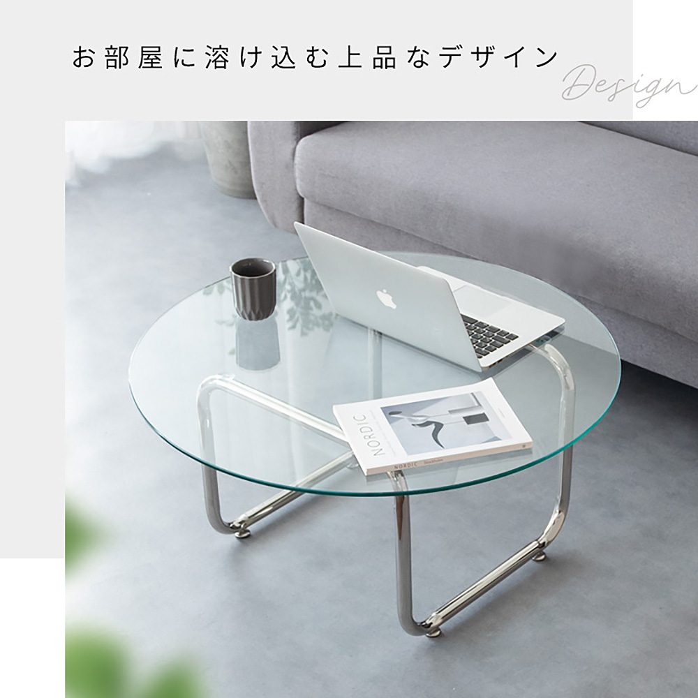 Glass Table Trares CT-8081 Clear